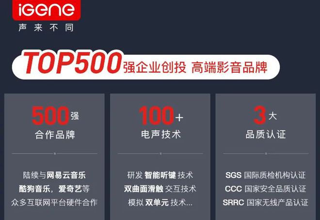 牙耳机」天花板！4麦降噪迎风10级轻松畅玩仅99元！AG真人游戏平台入口联想怒砸3000W捅破「游戏蓝(图19)